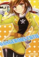 DANGEROUS CUTIE / コンブ