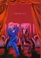 The Disappearance of Movie Thieves / Lox