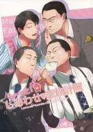 Happy Family Plan/Varejo