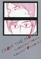 FROM THE MOVIE / ウメヲ