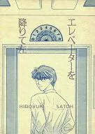 エレベーターを降りて左 / 湘南おはま