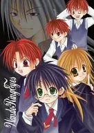 WanderRingEyes / Hazuki Ren