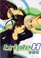 [Preparación] Triple H/Robo-Chop