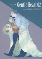 Gentle Beast 02 / Kiyama