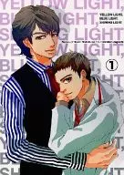 LUZ AMARILLA. LUZ AZUL. LUZ BRILLANTE 1/ Masao Tanaka
