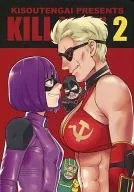 [Cópia] KILL YOU 2 / サイトウヤフ