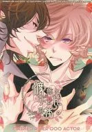 A book written by Torin WATANABE. / Kaga-jo Hiroki