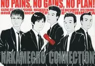 NAKAMEGRO CONNECTION / Araragi Katsuma