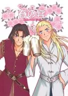 Haru no Utage / Kazuki Mendo / Mayumi Hazuki