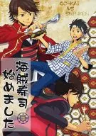 海賊寿司始めました / ミノル