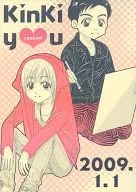 Kinki y concert u 2009.1.1 / 街子