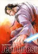 Jedi Quest