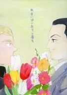 Two Hands Full of Flowers and Poison / REMI