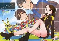 Yoko to × ×! / Kiritetsu