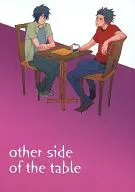 other saide of the table/野地