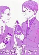 能請您給我嗎？/#110