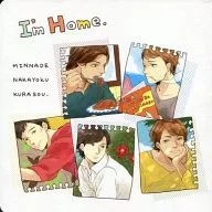 I’m Home. / カイエダ
