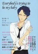 板托安索Everybody's trying to be my baby/苹果之人/麻