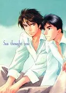 Sea Thought you / Hashirin RENREN