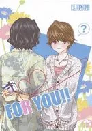 [Copy Magazine] FOR YOU! / 戌坂