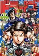 少年ドライブ+α / KOROSUKE / あんこっこ