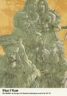 What I Want / 岩沢星下