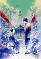 Hatsumode / Shinpaku