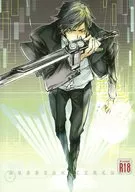 MESSIAH CIRCUIT 2.0 / Akiba Denki