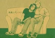 Idiota e Idiota / S-Suke