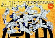 AIBOU FUNNYBOOK1/短发