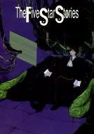 The Five Star Stories / 青犬