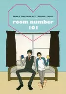 Número de habitación 101 / Masao Tanaka