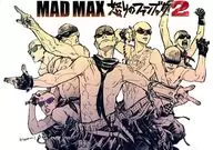MADMAX Anki Fan Book 2 / kotteri