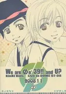We are Фn’ 39!!and U? 2 / 街子