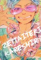 ZETTAITEKIKARESHIRYOKU / Saya