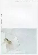 回忆永远不会离开你/Yoko