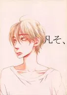 Approximately 14 years old. × / M