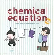 chemical equation/柴田淳