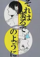 简直就像0 0/大井