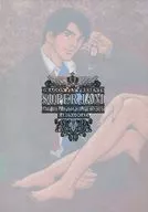 【コピー誌】SUPER JAM 02 MY BEAUTIFUL PERSON / 緒方春那