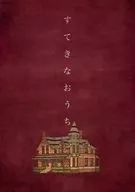 A Bela Casa / Kazutoshi Takamura