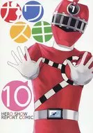 ガワスキ 10 / ソル