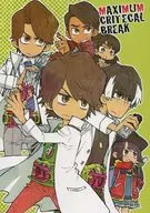 MAXIMUM CRITECAL BREAK/kero6/bor9