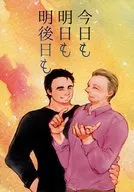 Hoje, amanhã e depois de amanhã.