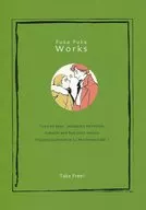 【無料配布本】Puka Puka Works / koboshi / 亮