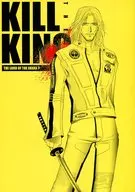 KILL THE KING/島田二毛作(NimosakuShimada)