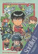 Scintiller Santier II Hikaru Midorikawa 10 th Anniversary Voice Actors