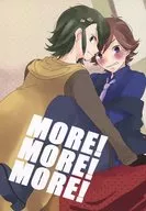 MORE！MORE！/小桥真央