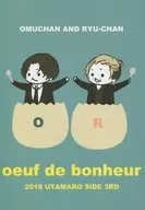 Oeuf de bonheur / サバヲ