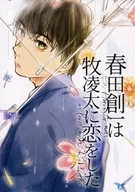 0 0 0 0 apaixonou-se por 0 0 0